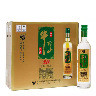 牛栏山 珍品陈酿 土豪金42度/52度500ml*8瓶浓香型纯粮白酒整箱装