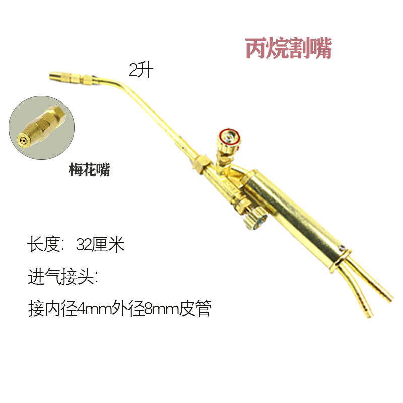 铜管焊接工具价格