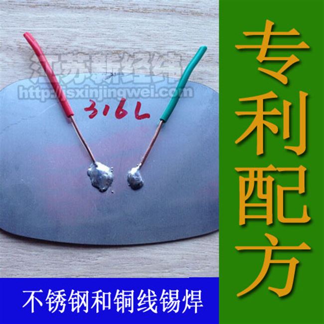 锌盐酸助焊剂图片