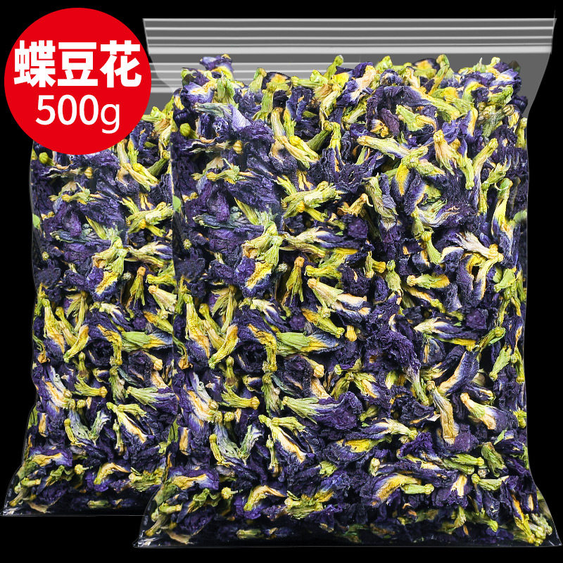 蝶豆花500g蓝蝴蝶干花调色烘培食用奶茶店商用搭洛神花玫瑰茄专用