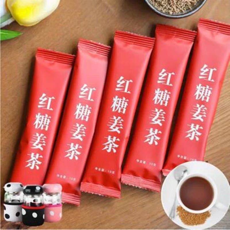 10-80姜汤大姨妈月经女生经期独立