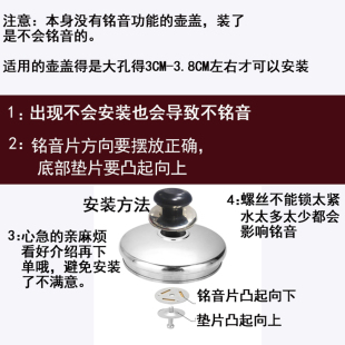 电热水壶烧水壶配件盖扭鸣笛盖头顶珠会响叫片壶盖把手柄鸣音盖帽