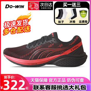 多威战神3代跑鞋男女三代全掌超临界马拉松专业竞速跑步鞋训练鞋