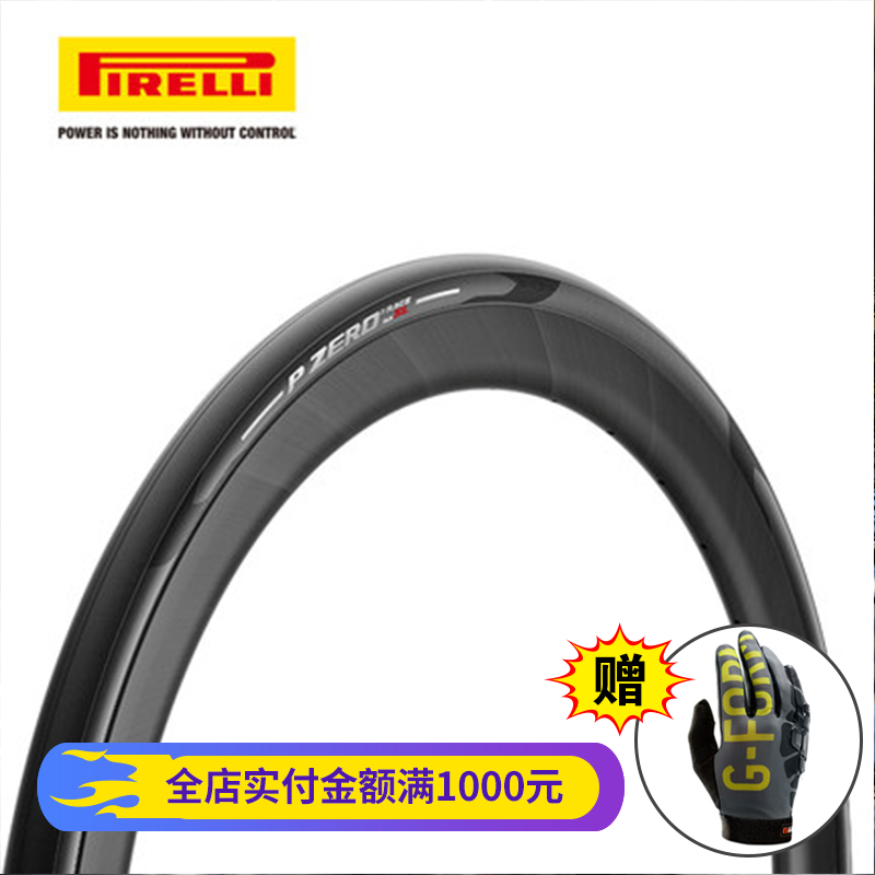 倍耐力P ZERO Velo Race SL TLR 公路车真空胎自行车轮胎防刺穿|ruв категории велосипед/езда оборудования/запасных частей, велосипед нулевой/аксессуары, велосипедная шина - от Buy2taobao.com для оказания профессиональной услуги покупки агента Taobao