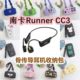 适用于NANK南卡Runner CC3骨传导耳机包卡通EVA保护盒收纳包