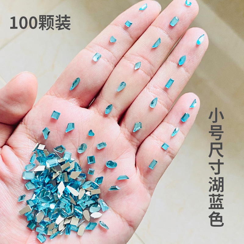 100颗装小号尺寸湖蓝色美甲钻饰品异形钻指甲平底钻超闪 浅蓝水钻