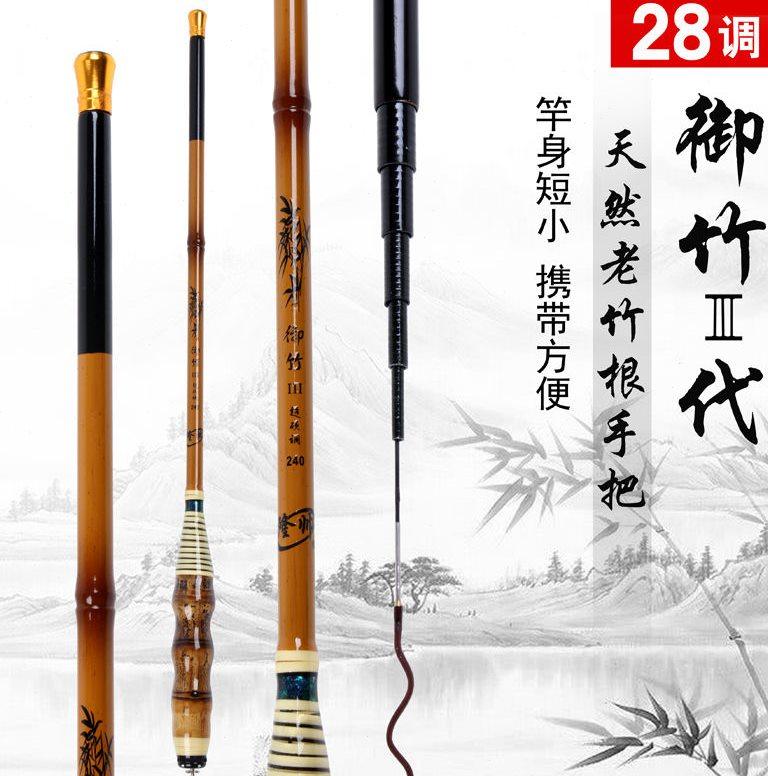 罗汉竹御竹超短节鱼竿袖珍杆迷你手竿溪流竿超短43cm超硬28调鱼竿