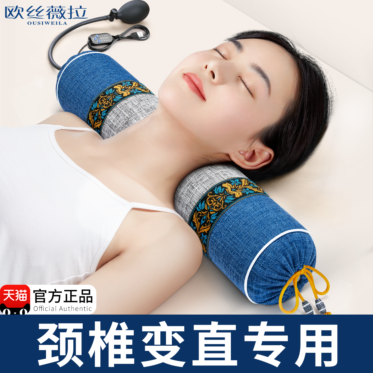 颈椎枕荞麦皮壳颈椎睡觉成人专用枕头