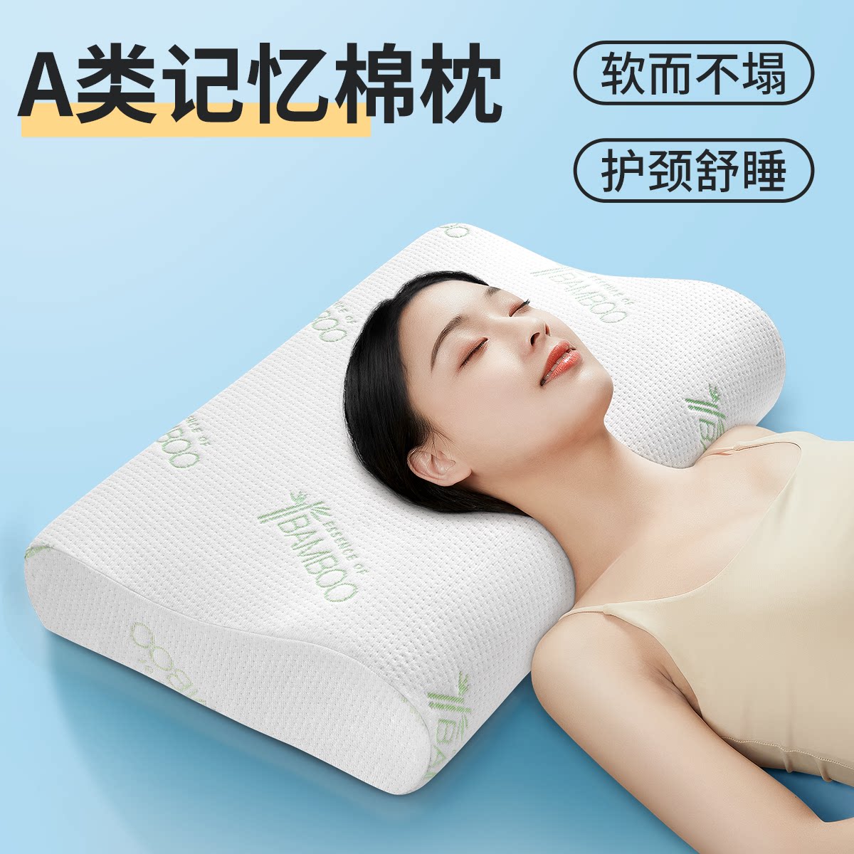 记忆棉枕头护颈椎枕助睡眠单人男女专用枕芯一对学生宿舍侧睡整头