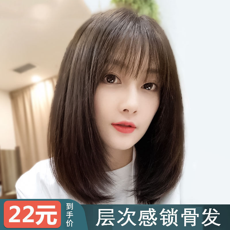 假发女中长发网红齐肩锁骨短发自然逼真空气刘海全头套内扣长直发