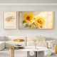 奶油风向日葵装饰画高级感餐厅客厅卧室沙发背景墙太阳花油画挂画