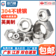304不锈钢粗牙美制六角螺母英制细牙六角螺帽螺丝母4#6#8#10#-3/4