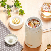 Electric stew cup automatic electric heating water cup small portable health cup office single hot milk porridge artifact