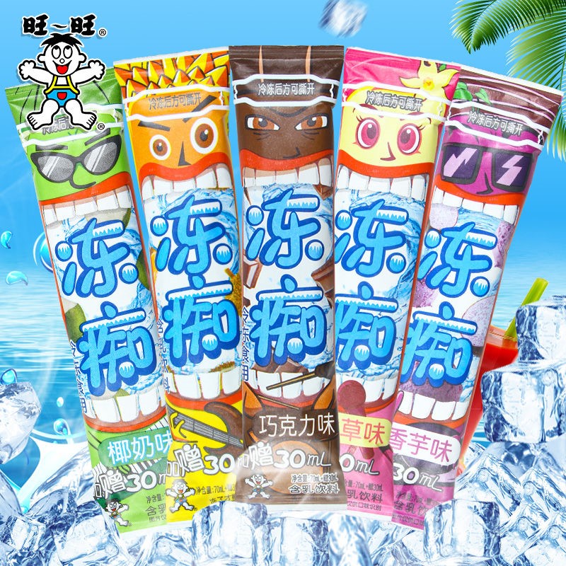 旺旺旺仔牛奶味冻痴网红冰淇淋雪糕碎冰冰棒棒冰冰棍冷饮零食8支