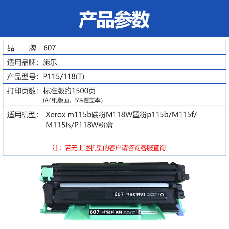 Fuji Xerox P115b Compact docuprint M115b Toner cartridge M115fs M115f M118w M118zin the Office Equipment/Consumables/Related Services , Toner cartridge supplies category , Toner Cartridge/Compact category - from Buy2taobao.com to provide professional Taobao agent buy service