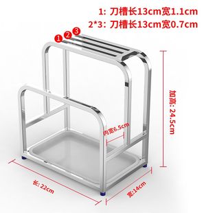 304不锈钢刀架砧板菜板刀架厨房专用多功能案板置物架收纳一体