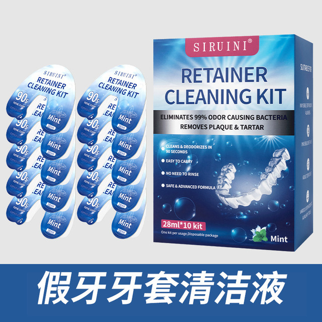 跨境丝瑞妮牙套清洁液20s速净牙套薄荷留香清洁口腔假牙工厂