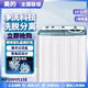 Midea/美的 MP100V515E 10公斤洗衣机半自动双桶家用大容量脱水机