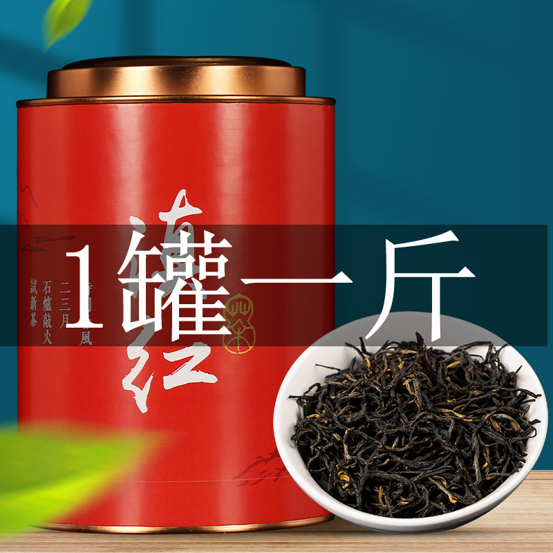 云南古树滇红凤庆滇红茶2023新春茶浓香型罐装散茶500g礼盒装茶叶