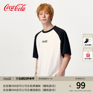 Coca-Cola/可口可乐 短袖T恤男夏季字母印花休闲宽松新款上衣内搭