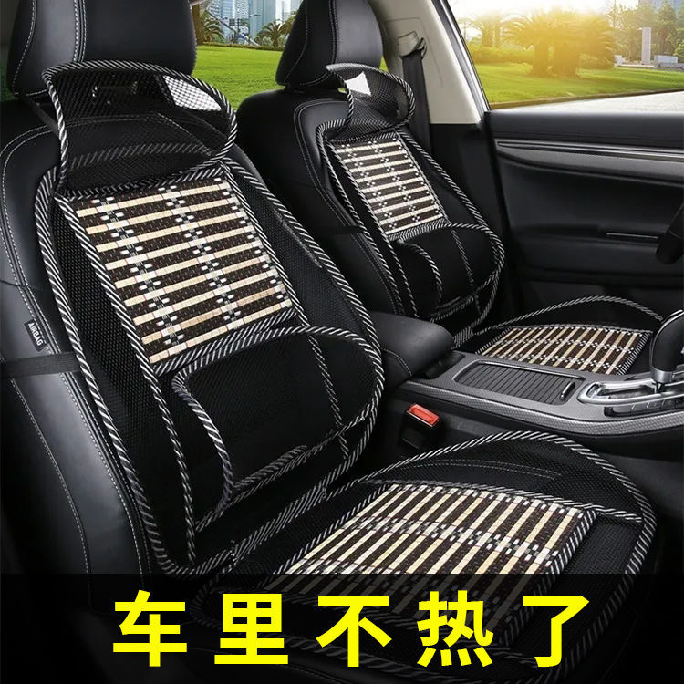 汽车载腰靠冰丝护腰夏季凉垫座椅
