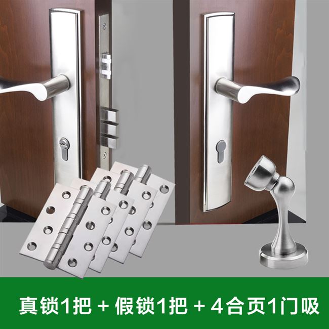 实木门锁对开门大门锁双开门锁不锈钢别墅门高档室内门锁房间卧室