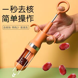 新款红枣去核器枣子山楂取枣核去枣核神器家用工具红枣自动取心器