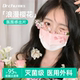医用外科口罩一次性医疗女高颜值新款灭菌级正品可爱透气独立包装