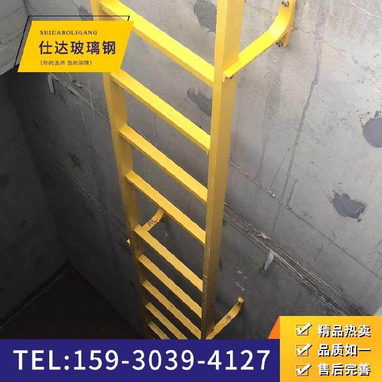 (今日10折)新璃钢踏板.水电井坑单梯一字梯托架家用梯o防滑槽钢基坑爬