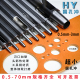HYpunch优质圆孔冲手工diy打孔器皮带表带开孔工具超小规格圆冲子