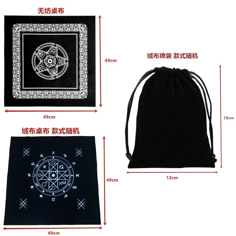 新中文翻译 玛纳拉塔罗牌 manarac tarot 朱莉王同款马那哈塔罗牌