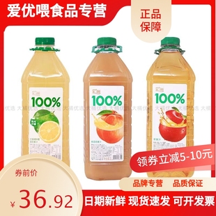 汇源100%阳光柠檬桃汁苹果汁桶装大容量家庭特惠装果汁饮品饮料2L