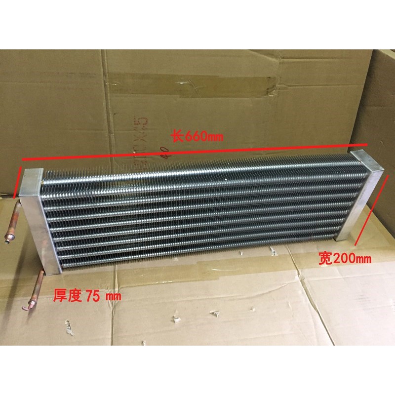 冷柜冰箱展示柜蛋糕风冷蒸发器冷凝器散热器全纯铜管