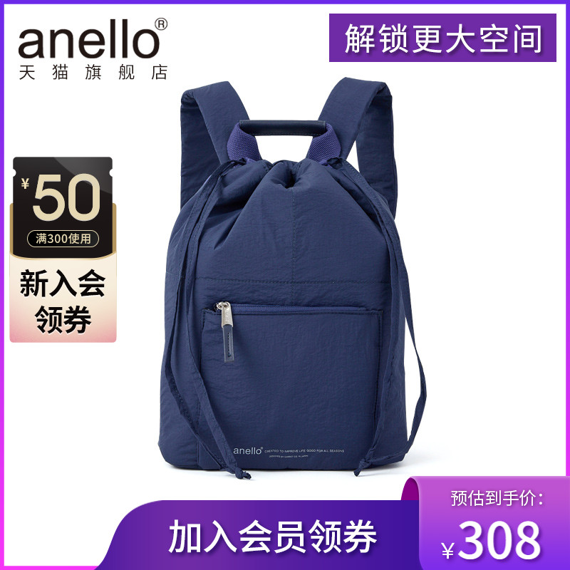 anello旗舰店日常FUTURE