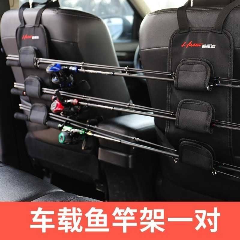 车载鱼竿架