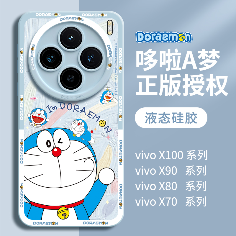 适用vivox100手机壳新款vivox100pro液态硅胶x90新品x80防摔x90s全包+保护套vovo十高级por可爱vivi女后壳por