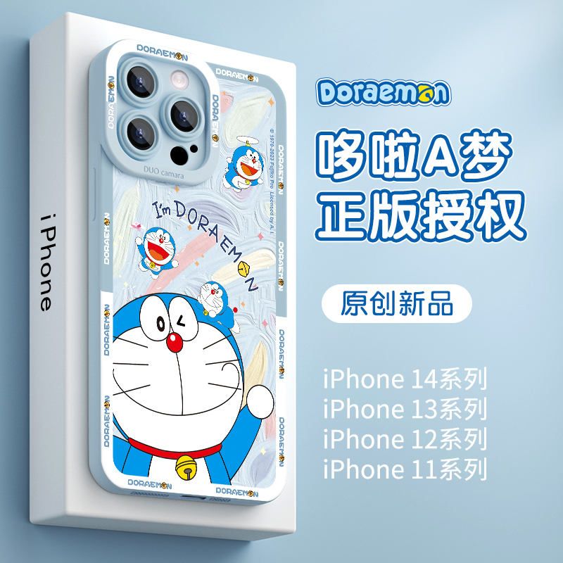 招财叮当适用苹果14pro手机壳15创意iPhone13液态硅胶iPhone14proMax软12全包防摔11可爱卡通新款女pm套x外壳