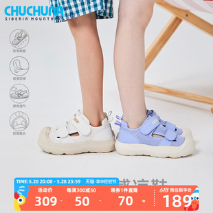 CHUCHUNA丘丘纳女童凉鞋2024春夏软底包头儿童鞋防滑男童运动凉鞋