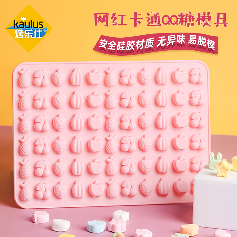烤乐仕QQ糖模具巧克力 硅胶棒棒糖奶酪软糖果冻手工diy糖果|ruв категории кухня/посуда, барбекю/выпечка утварь, выпечка diy приборов, выпечка плесень - от Buy2taobao.com для оказания профессиональной услуги покупки агента Taobao