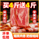 烟腩肉早餐家用半成品非原切手抓饼披萨烧烤厚切批发烘焙食材商用