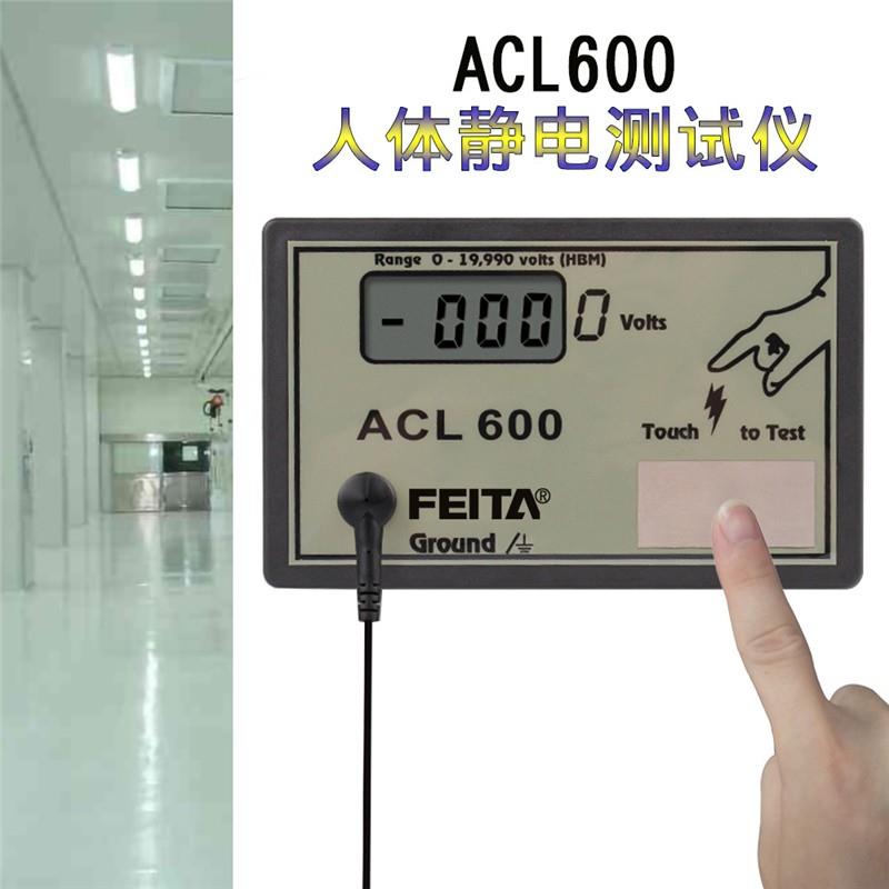 人体静电检测仪ACL-600 人体静电释放测试仪 防静电测试仪。|msdalam kategori perkakasan/alat, instrumen, peralatan lain - dari Buy2taobao.com untuk memberikan perkhidmatan ejen Taobao profesional membeli