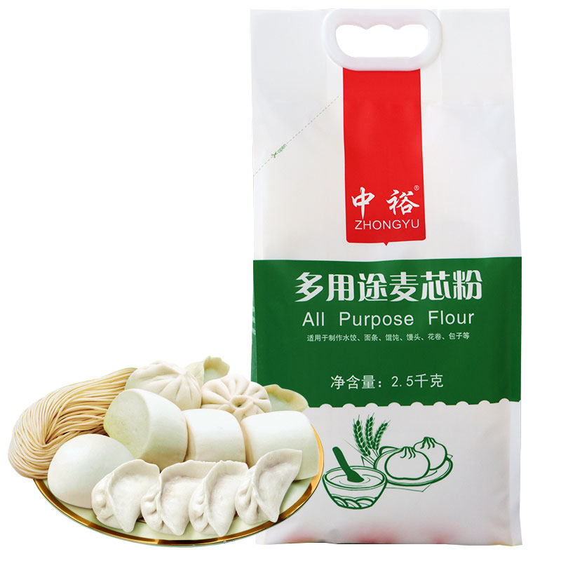 中裕多用途麦芯粉2.5kg包子饺子馒头饼中筋粉家用通用小麦面粉5斤