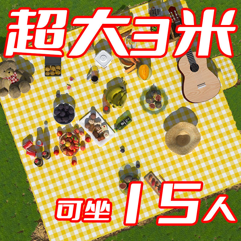 野餐垫加厚便携野餐地垫户外垫子沙滩草坪防潮垫地垫郊游野炊露营