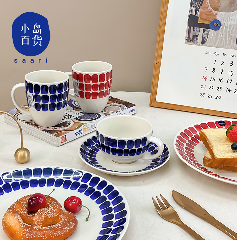 芬兰杯arabia24h小时复古红蓝餐具马克杯咖啡杯碗盘北欧大碗餐盘