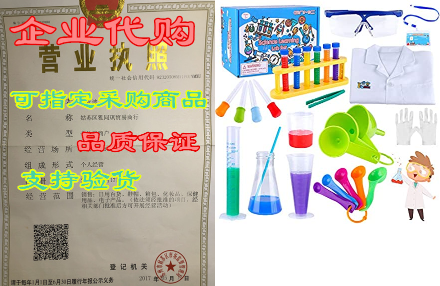 GINMIC Kids Science Experiment Kit Lab Coat Set Scientist