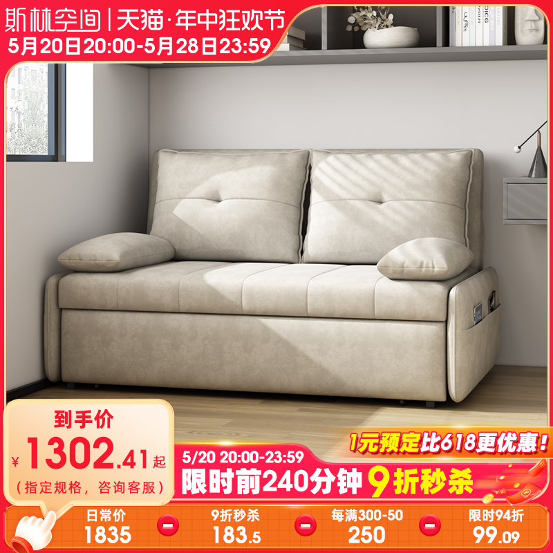 可折叠多功能沙发床秋冬款两用小户型网红款客厅沙发床2024年新款