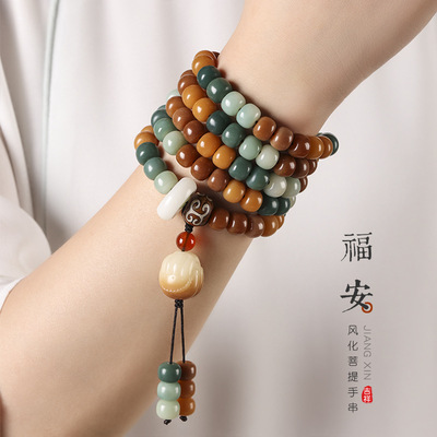 天然风化多宝菩提老型珠菩提子108颗佛珠文玩手串手持禅意珠子