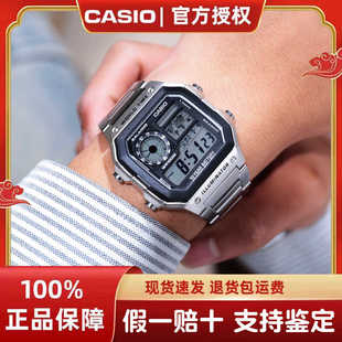 CASIO卡西欧运动手表复古学生户外方形电子男表防水AE-1200WHD-1A