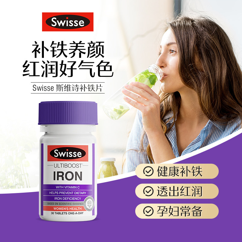 天猫￥288折后价￥88补铁儿童钙铁锌婴幼儿补铁剂儿童补铁剂婴儿补铁