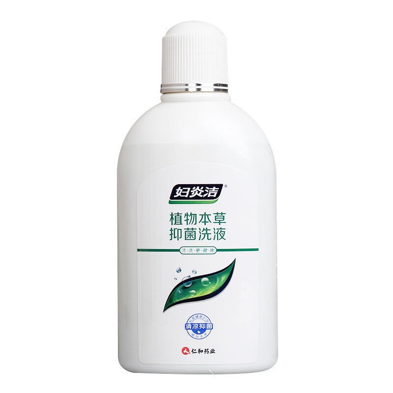 妇炎洁 植物本草抑菌洗液 380ml/瓶 私处清洁日常护理抑菌洗液